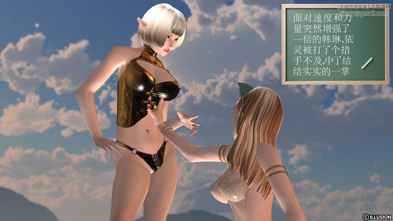 [3D]降魔傳 - 第01話95.jpg,[3D]降魔傳 - 第01話95,[3D]降魔傳 - 第01話