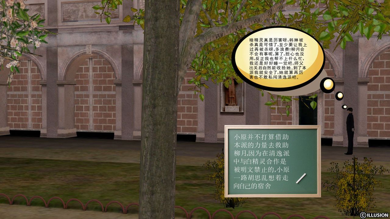 [3D]降魔傳 - 第01話120.jpg,[3D]降魔傳 - 第01話120,[3D]降魔傳 - 第01話