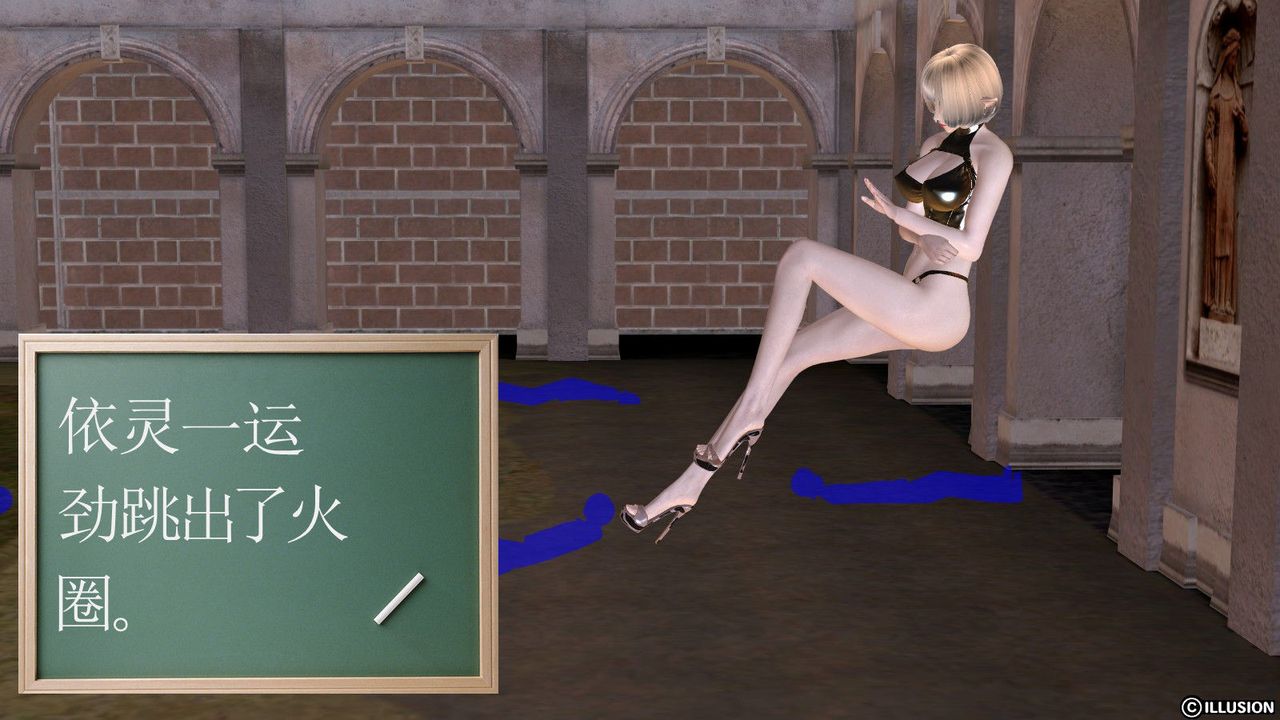 [3D]降魔传第02话