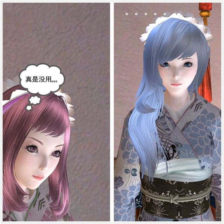 [3D]降魔传第03话