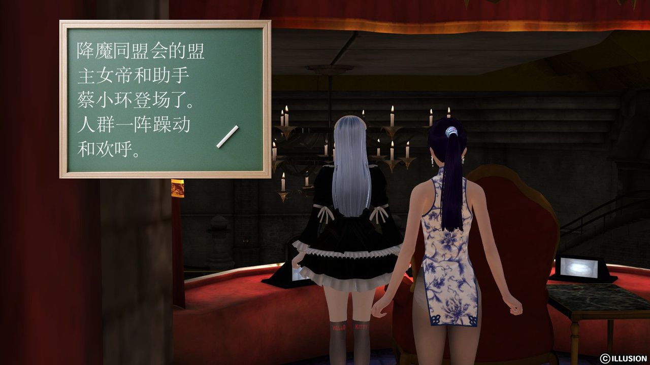 [3D]降魔传第04话