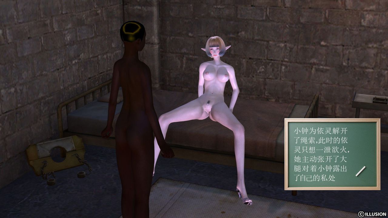 [3D]降魔传第05话