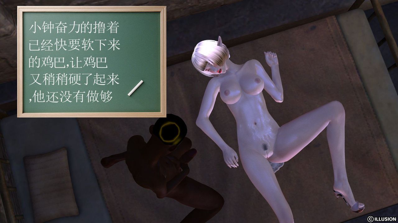 [3D]降魔传第05话