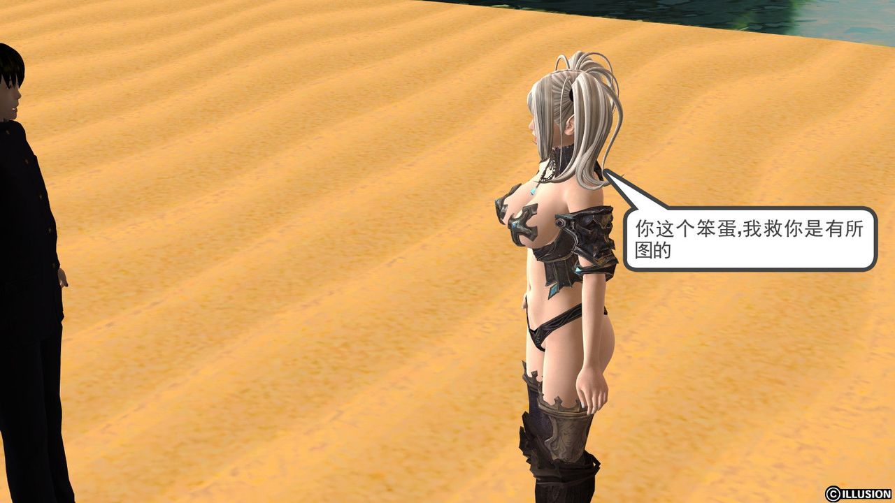 [3D]降魔传第05话