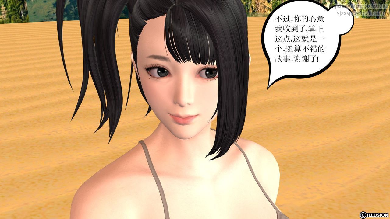 [3D]降魔传第06话