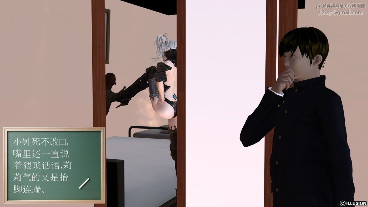 [3D]降魔传第06话