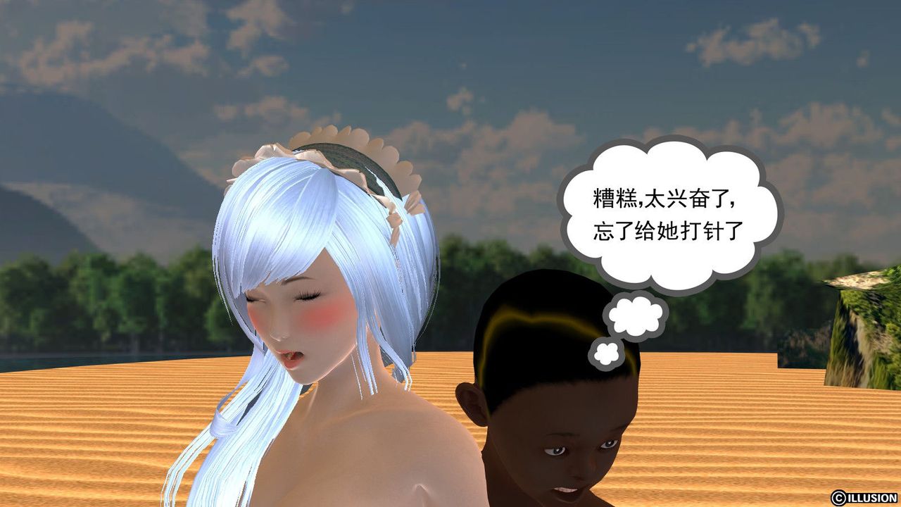 [3D]降魔传第11话