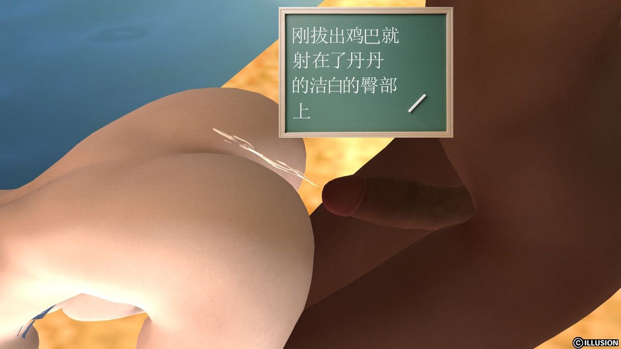 [3D]降魔传第12话