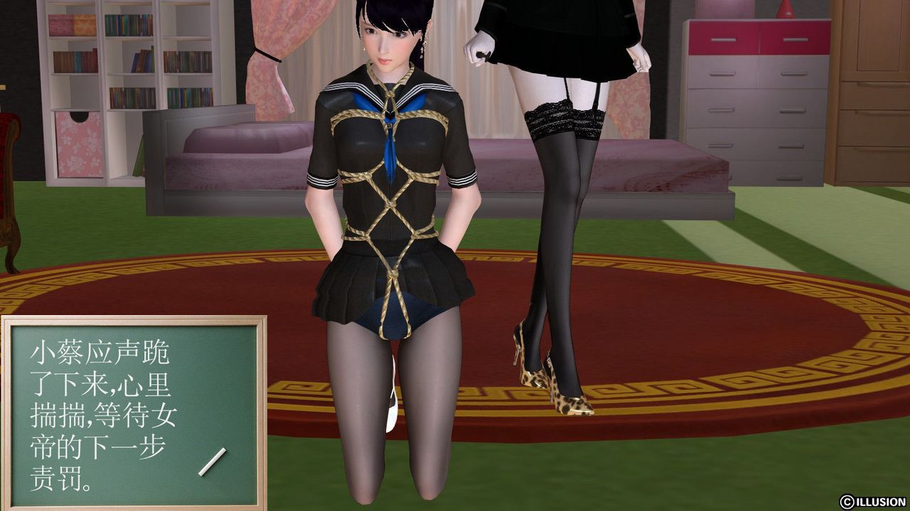 [3D]降魔传第14话