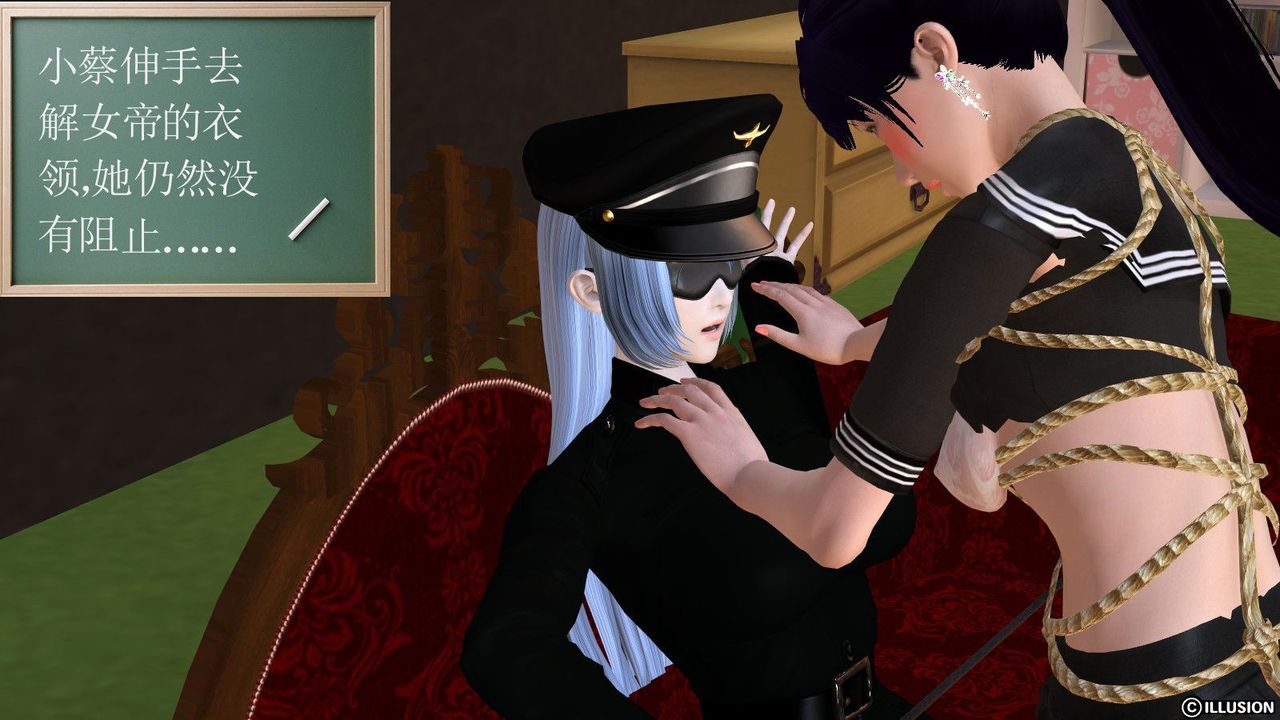 [3D]降魔传第14话