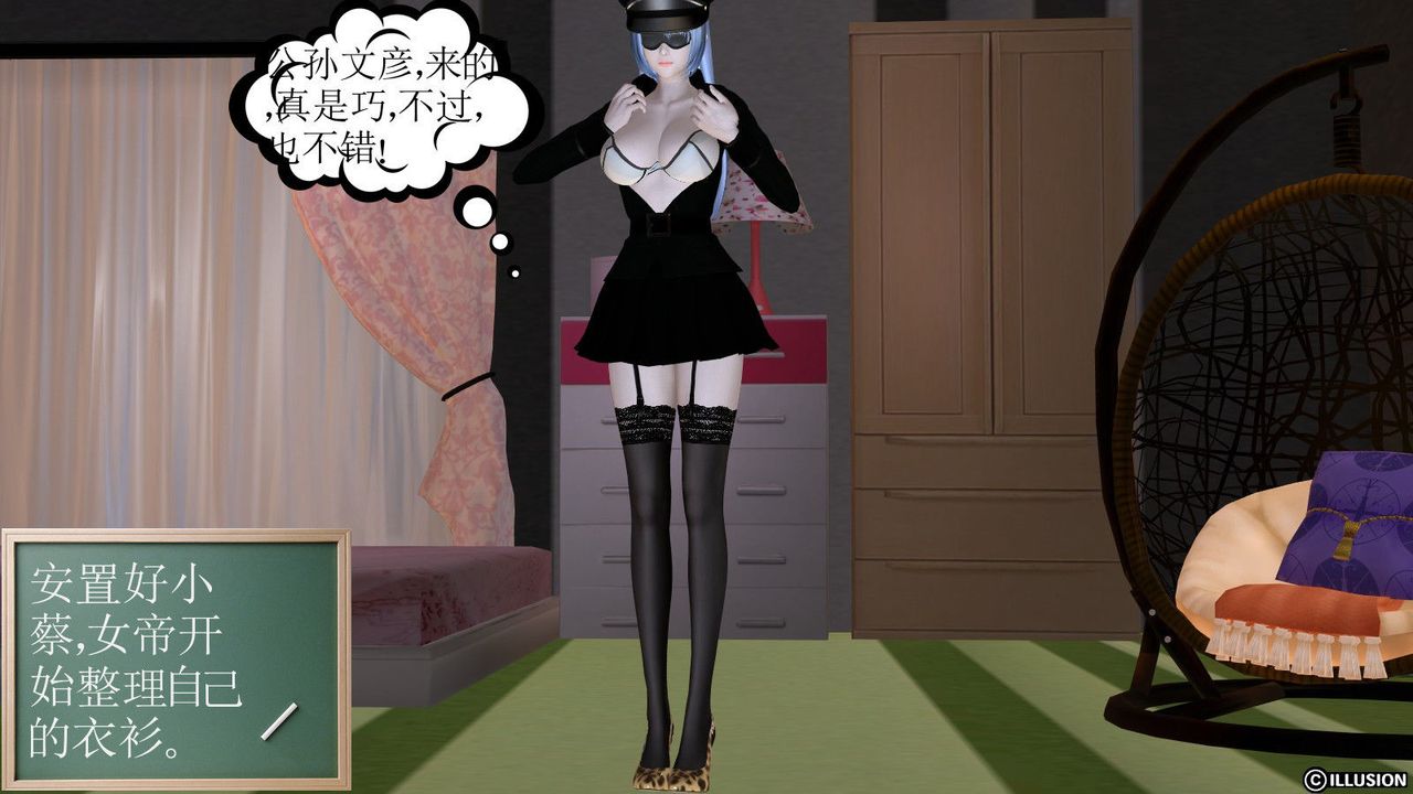 [3D]降魔传第14话