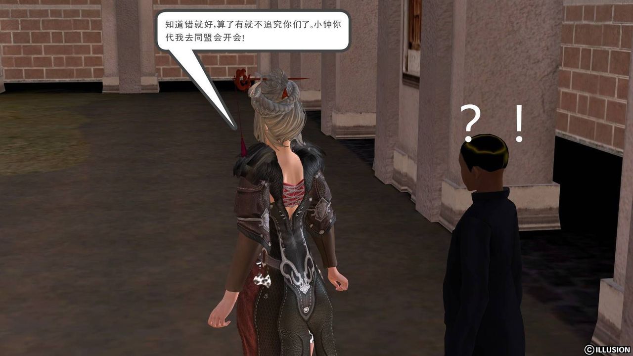 [3D]降魔传第15话