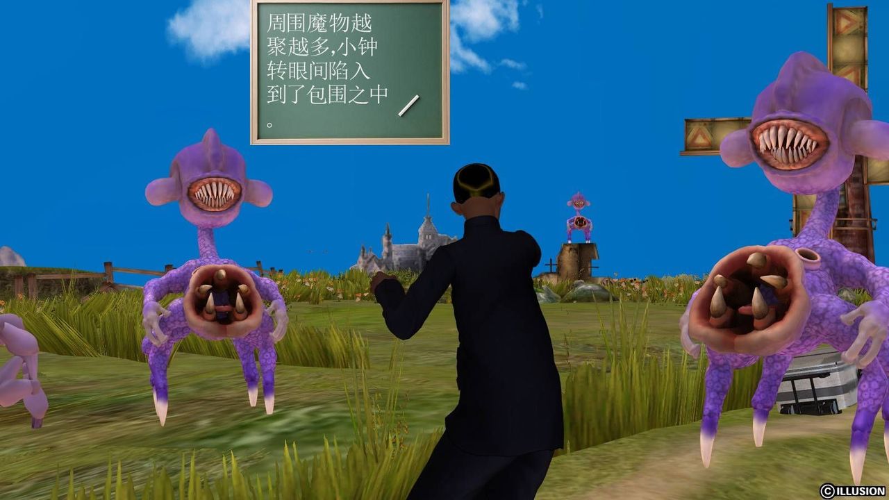 [3D]降魔传第15话