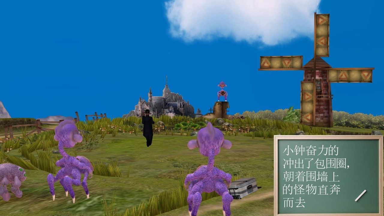 [3D]降魔传第15话