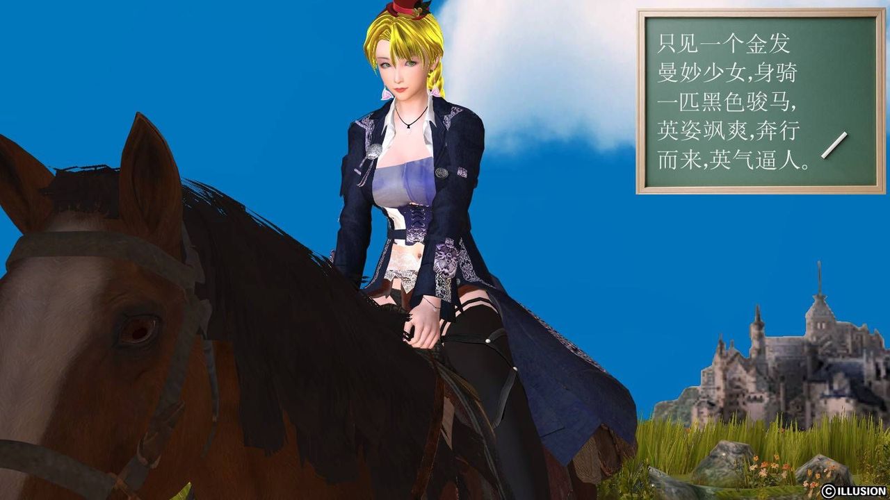 [3D]降魔传第16话