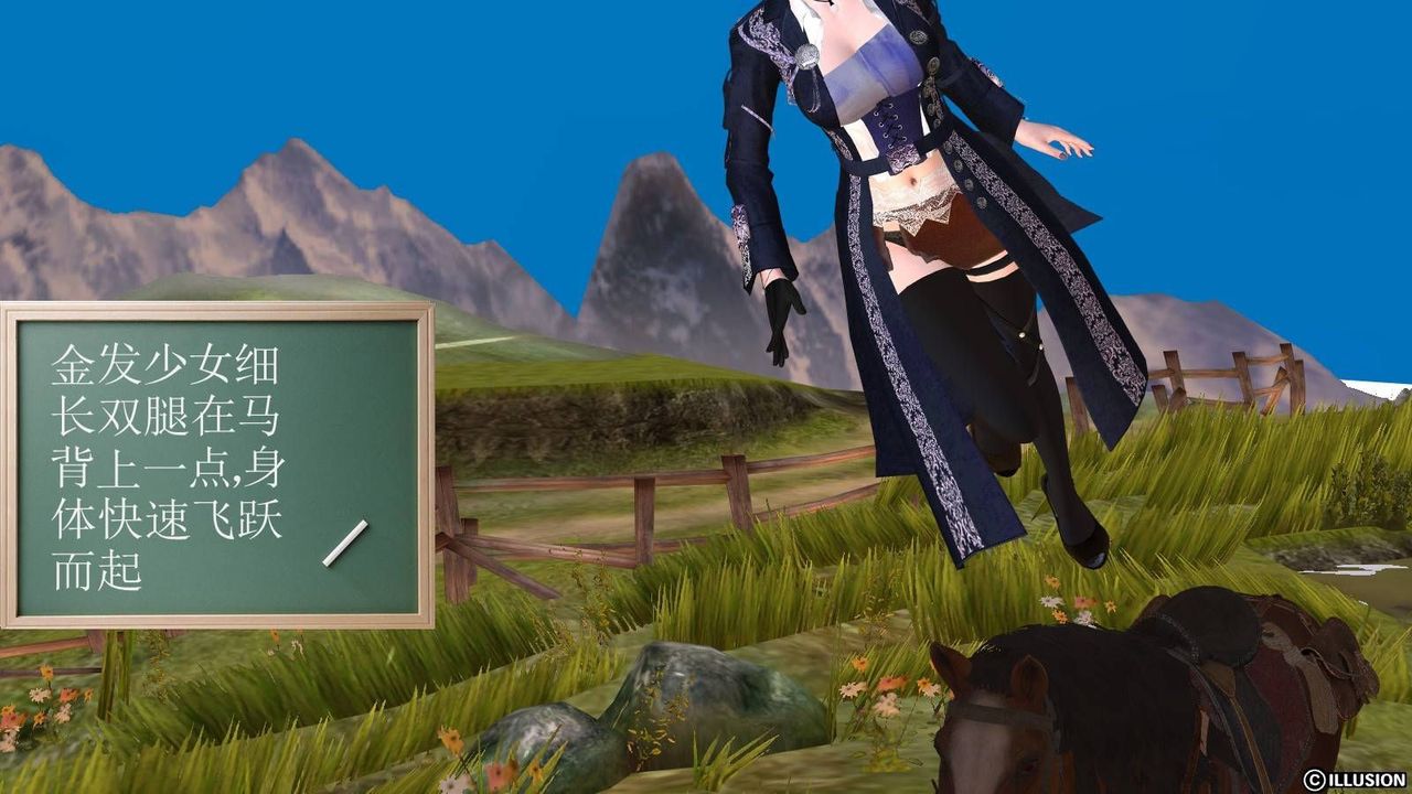 [3D]降魔传第16话