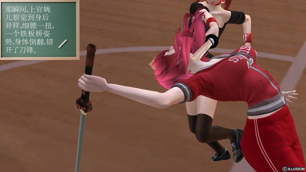 [3D]降魔传第17话