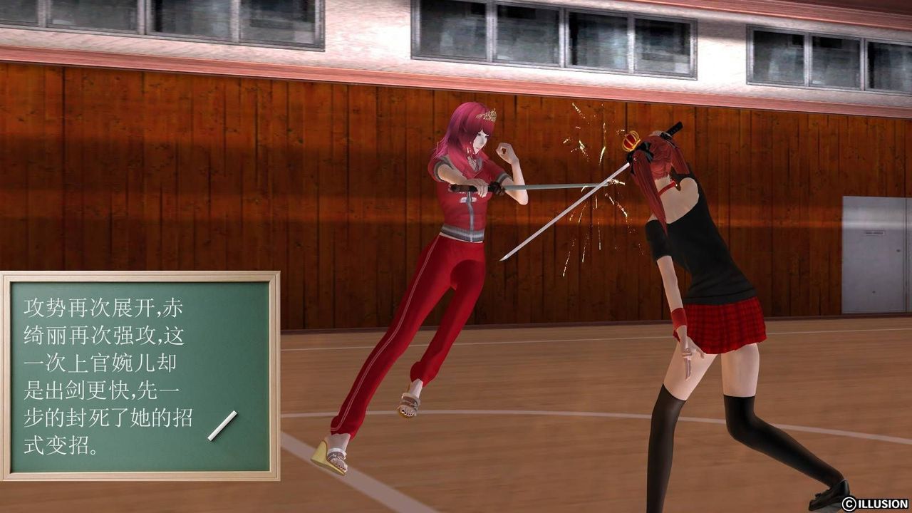 [3D]降魔传第17话