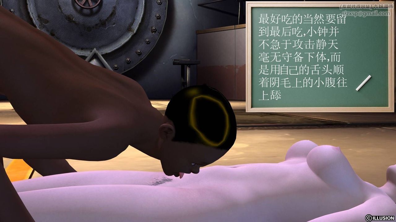 [3D]降魔传第17话