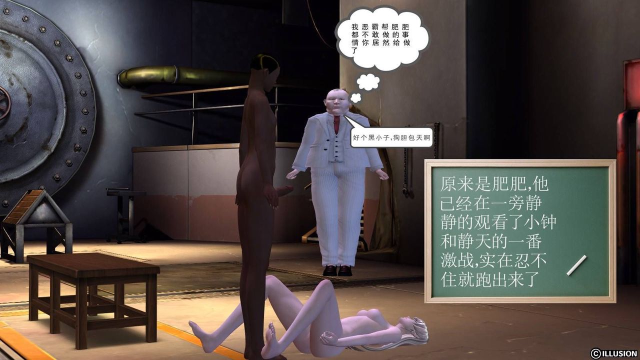 [3D]降魔传第18话