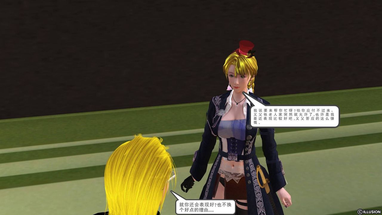 [3D]降魔传第19话