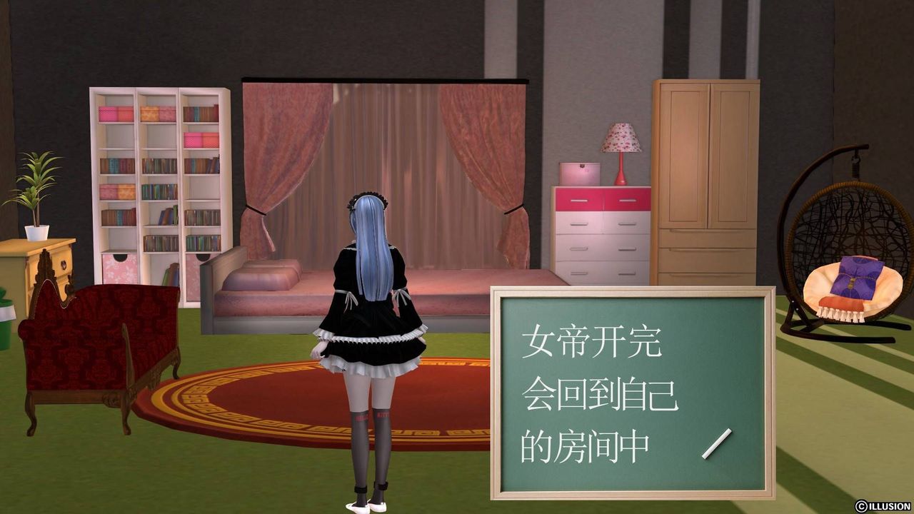 [3D]降魔传第20话