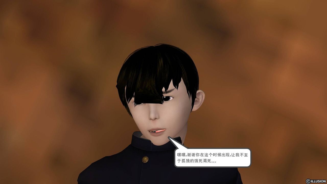 [3D]降魔传第20话