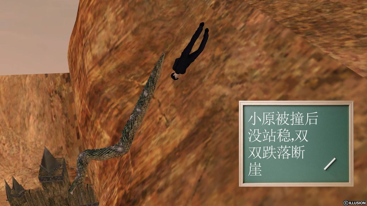 [3D]降魔传第20话