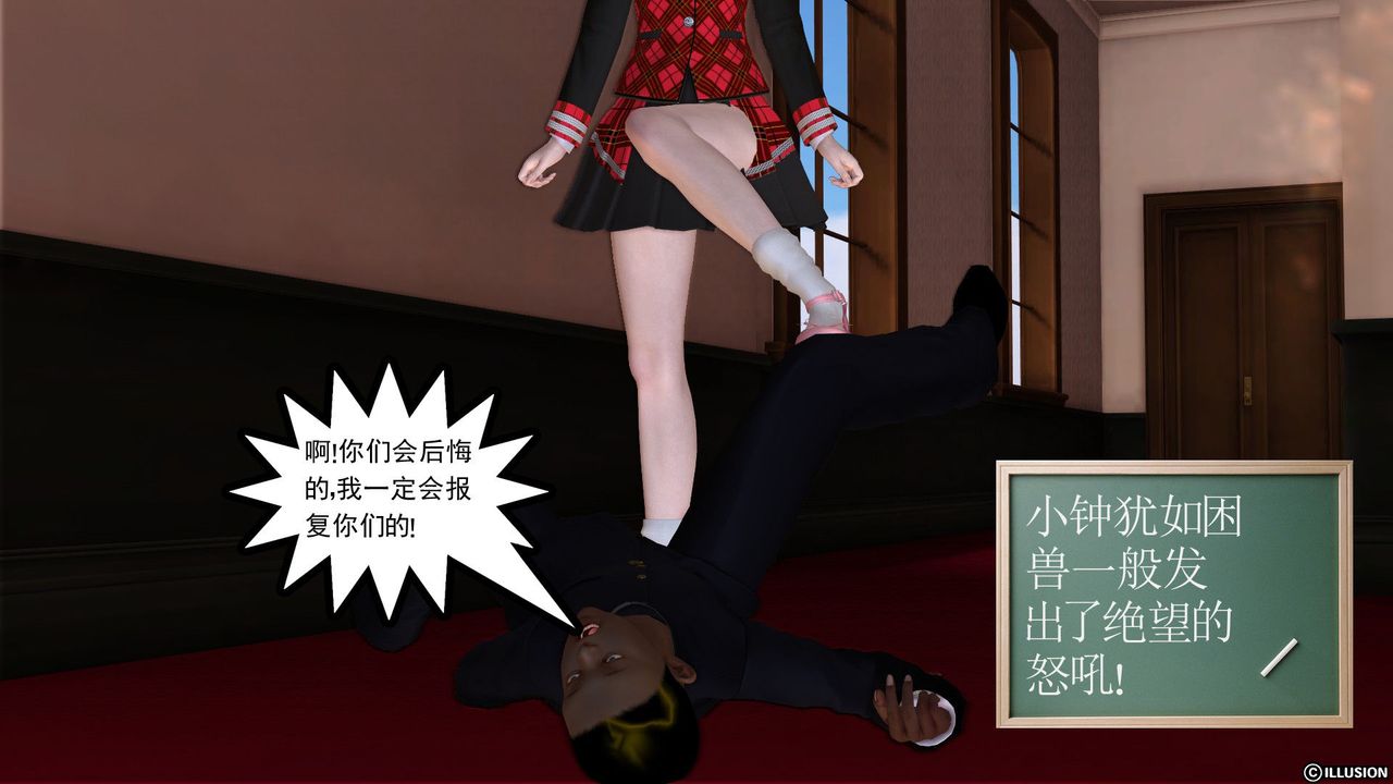 [3D]降魔传第21话