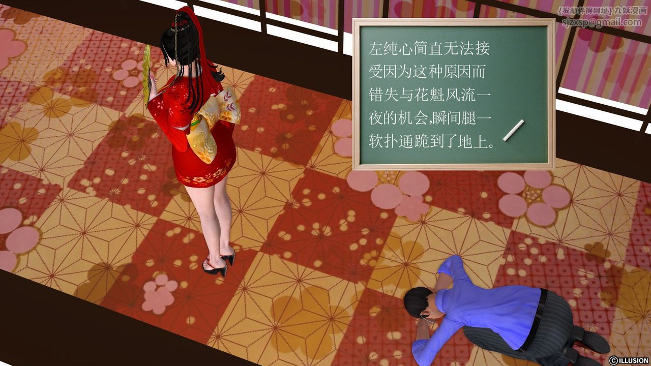 [3D]降魔传第22话