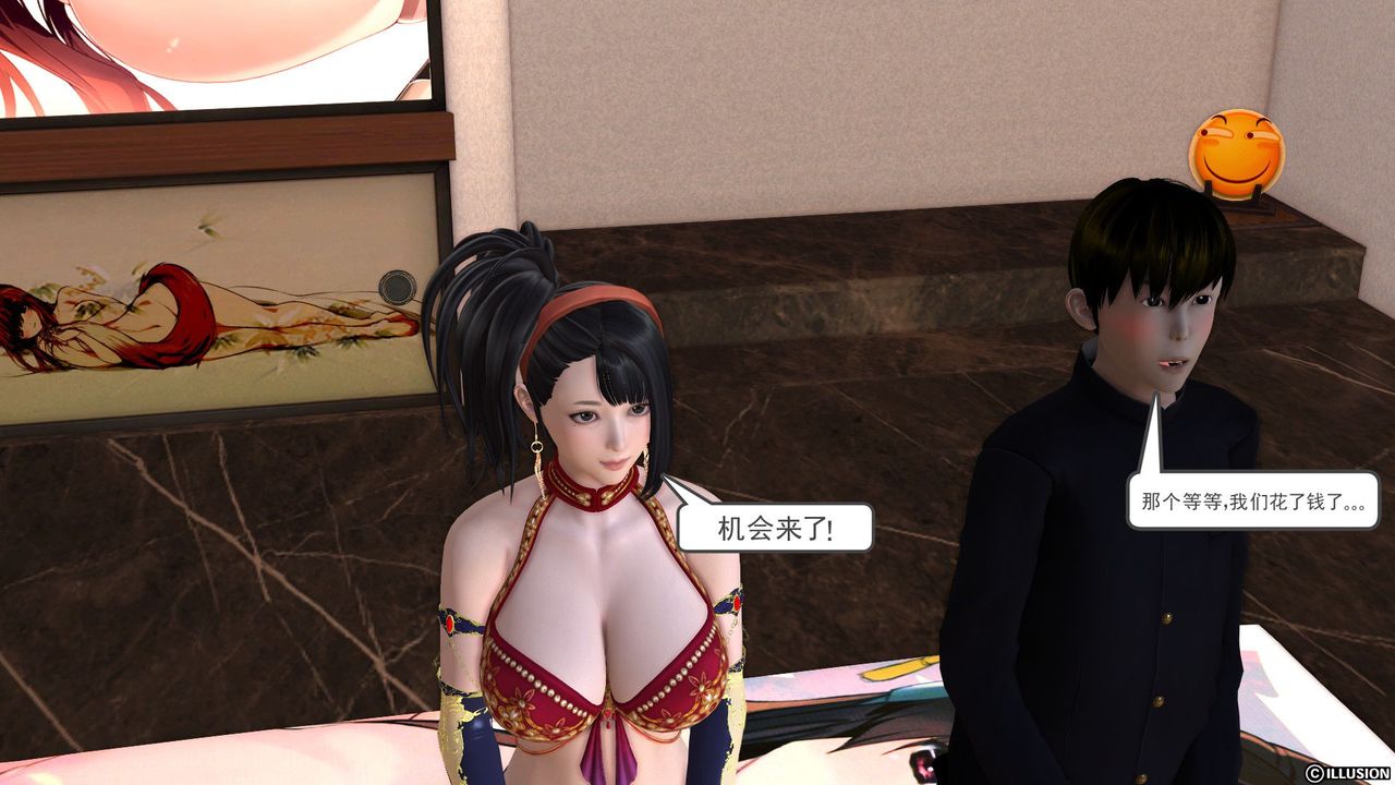 [3D]降魔传第22话