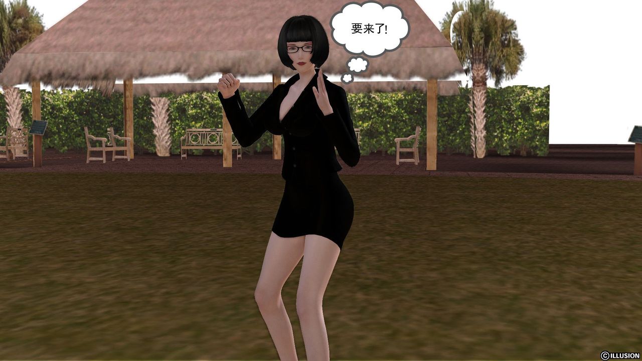 [3D]降魔传第23话