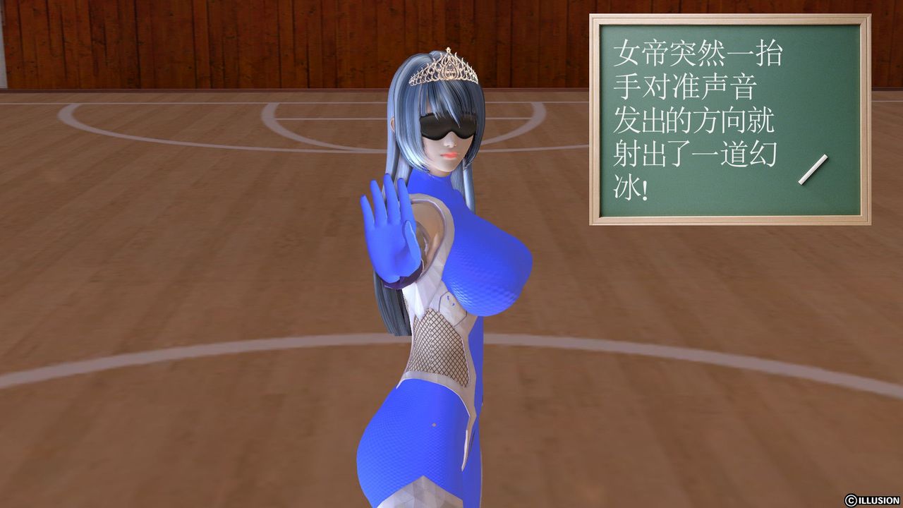 [3D]降魔传第23话