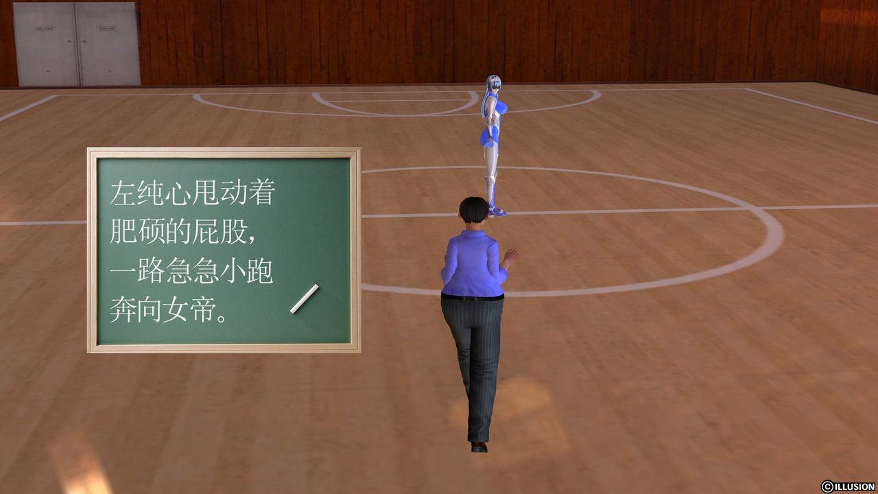 [3D]降魔传第23话