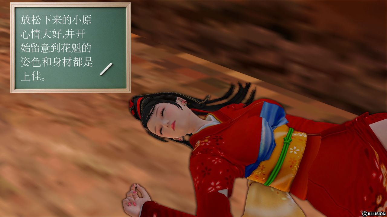 [3D]降魔传第26话