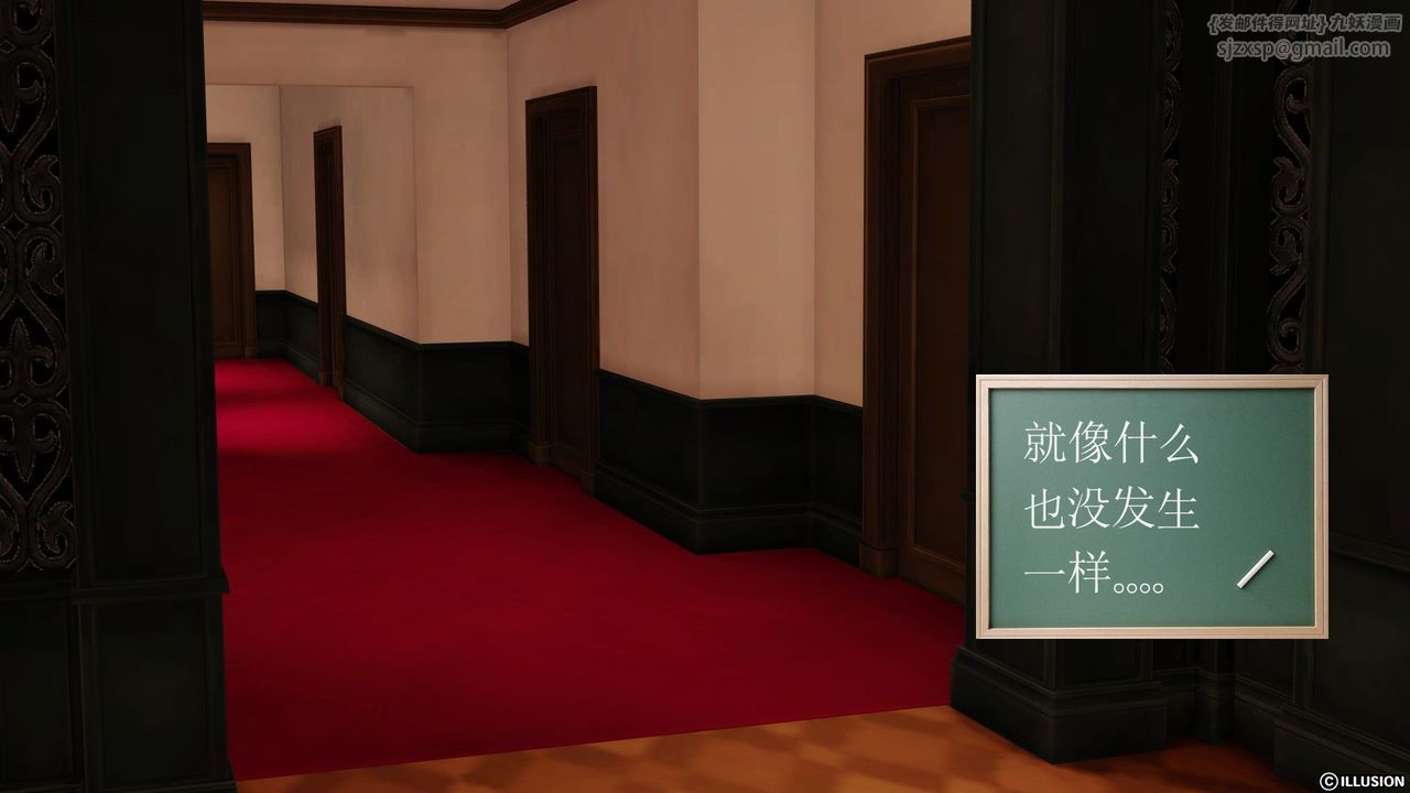 [3D]降魔传第27话