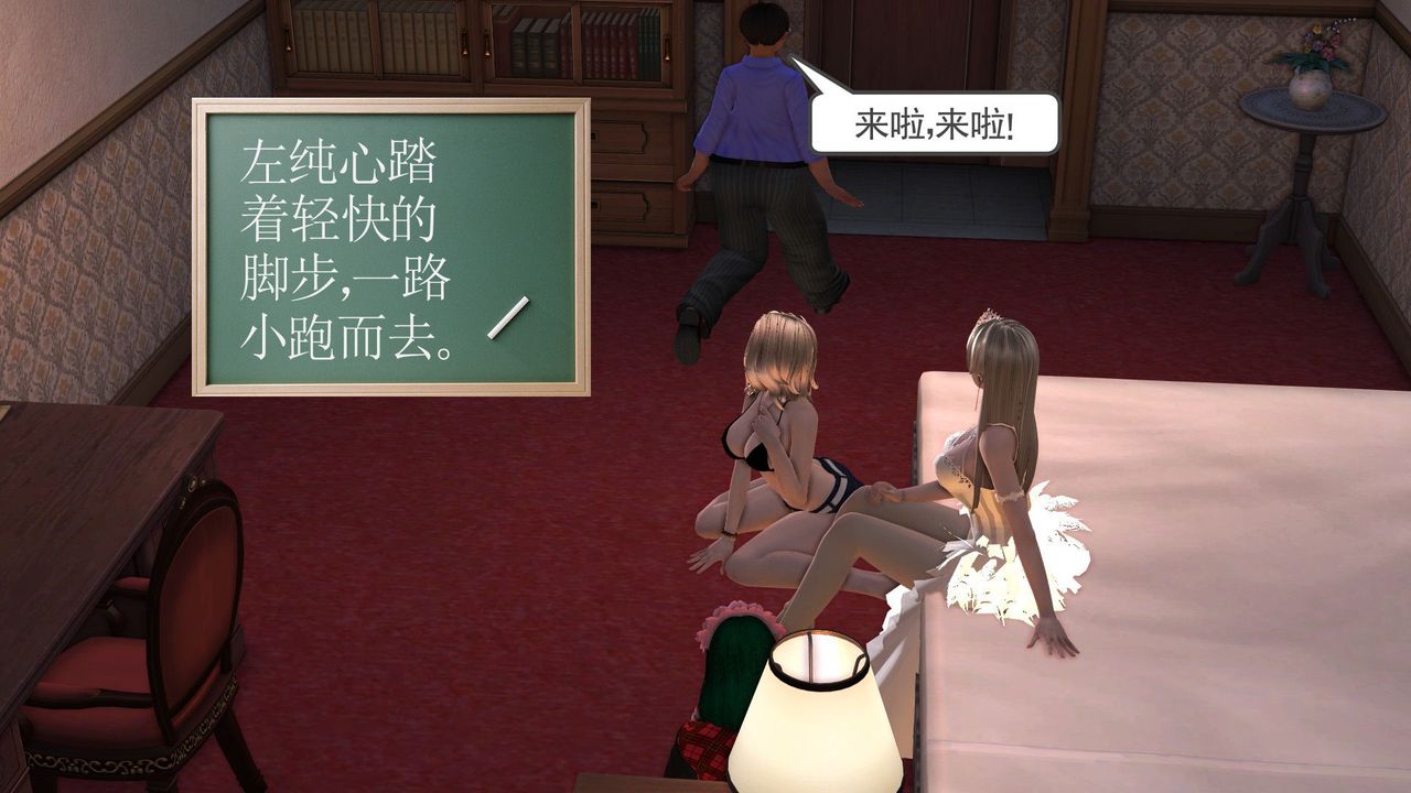 [3D]降魔传第29话