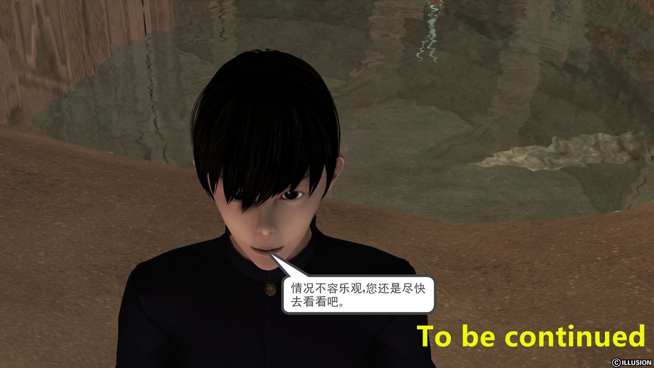 [3D]降魔传第29话