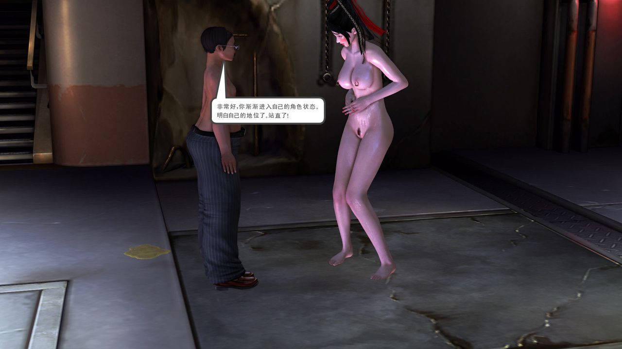 [3D]降魔传第30话