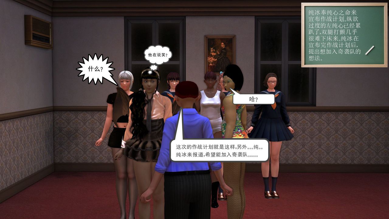 [3D]降魔传第30话