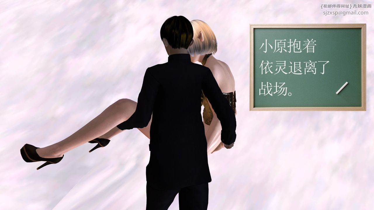 [3D]降魔传第31话