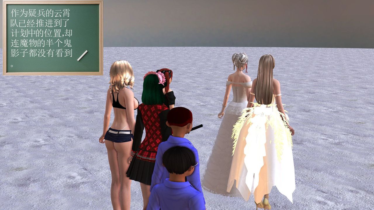 [3D]降魔传第31话