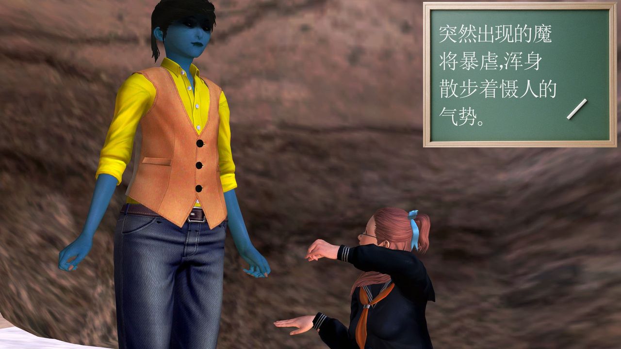 [3D]降魔传第31话