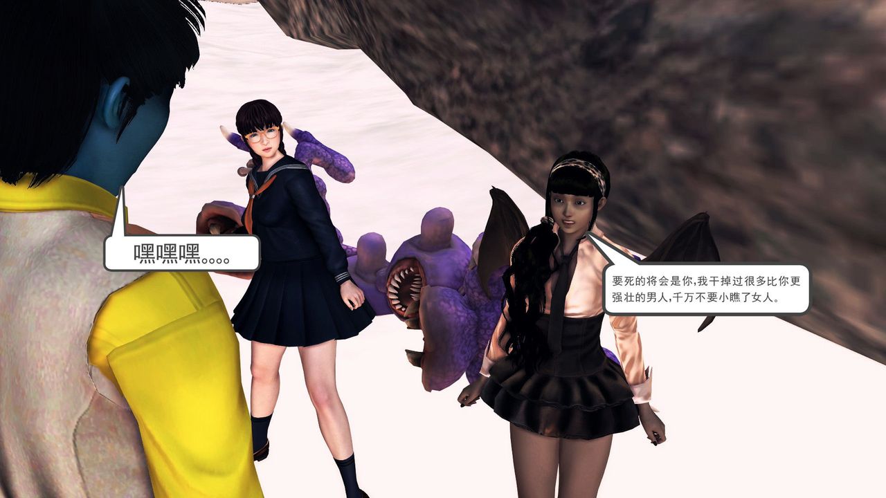 [3D]降魔传第31话