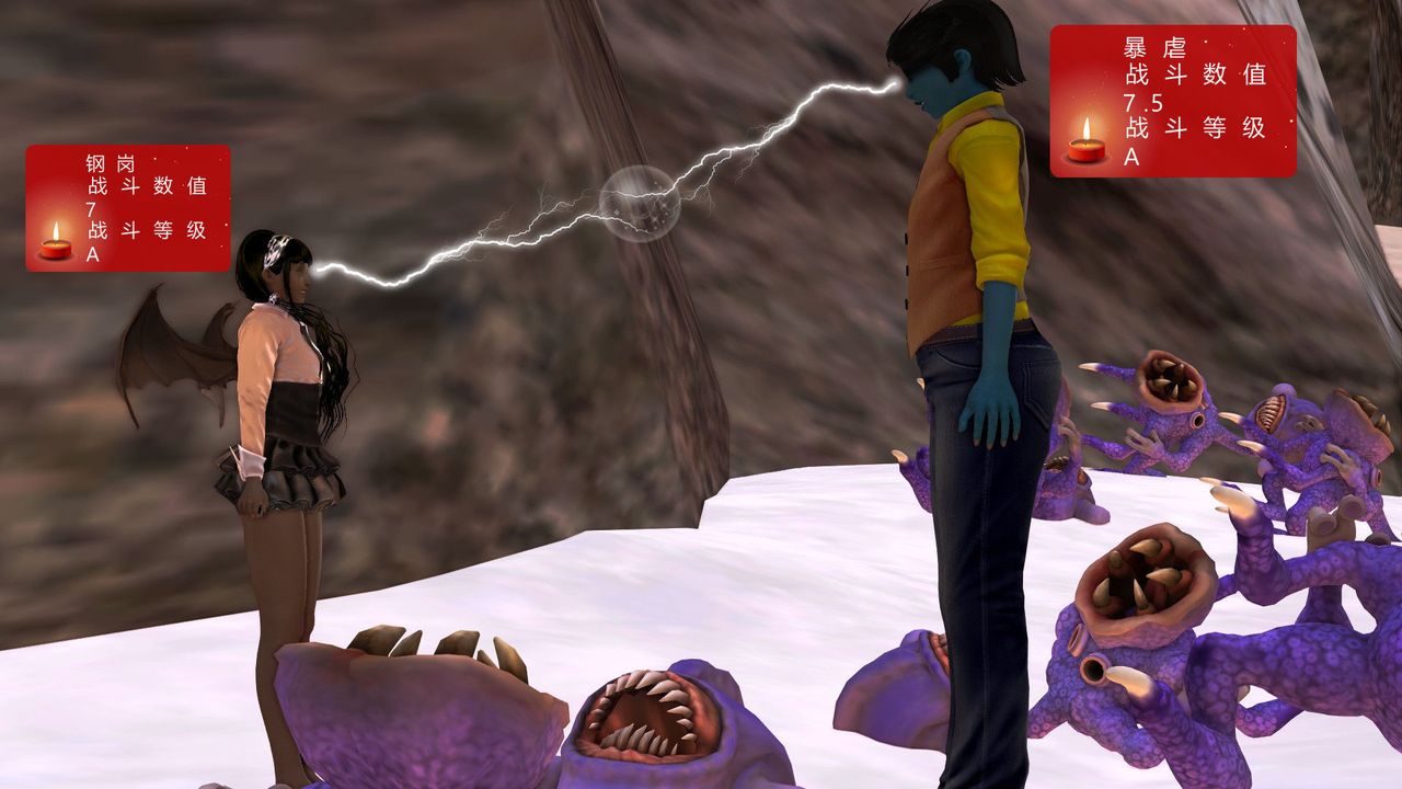 [3D]降魔传第32话