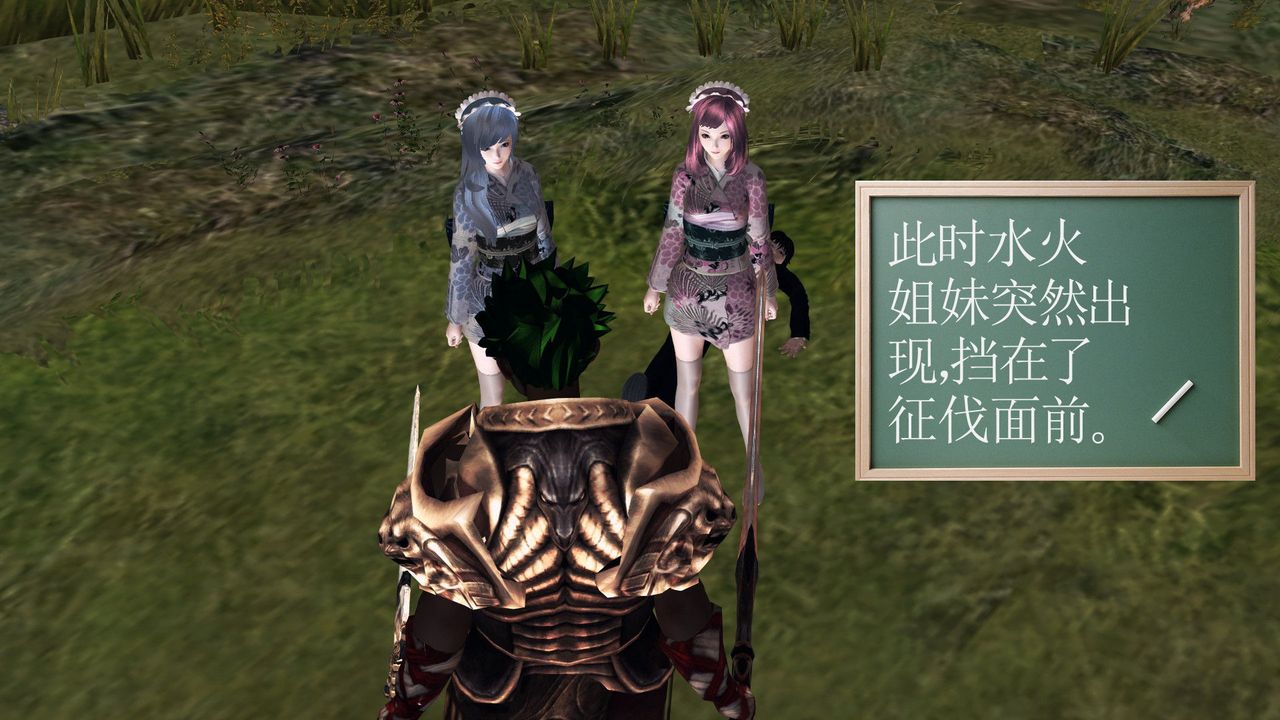 [3D]降魔传第32话