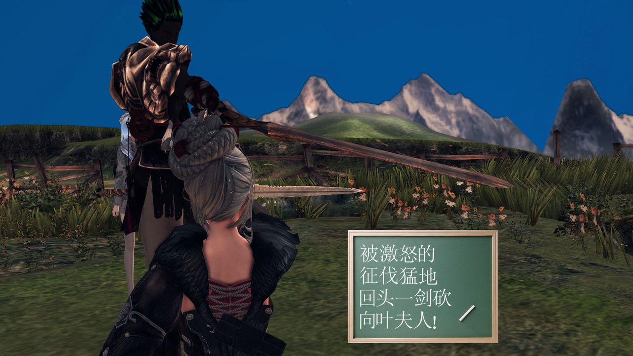 [3D]降魔传第32话