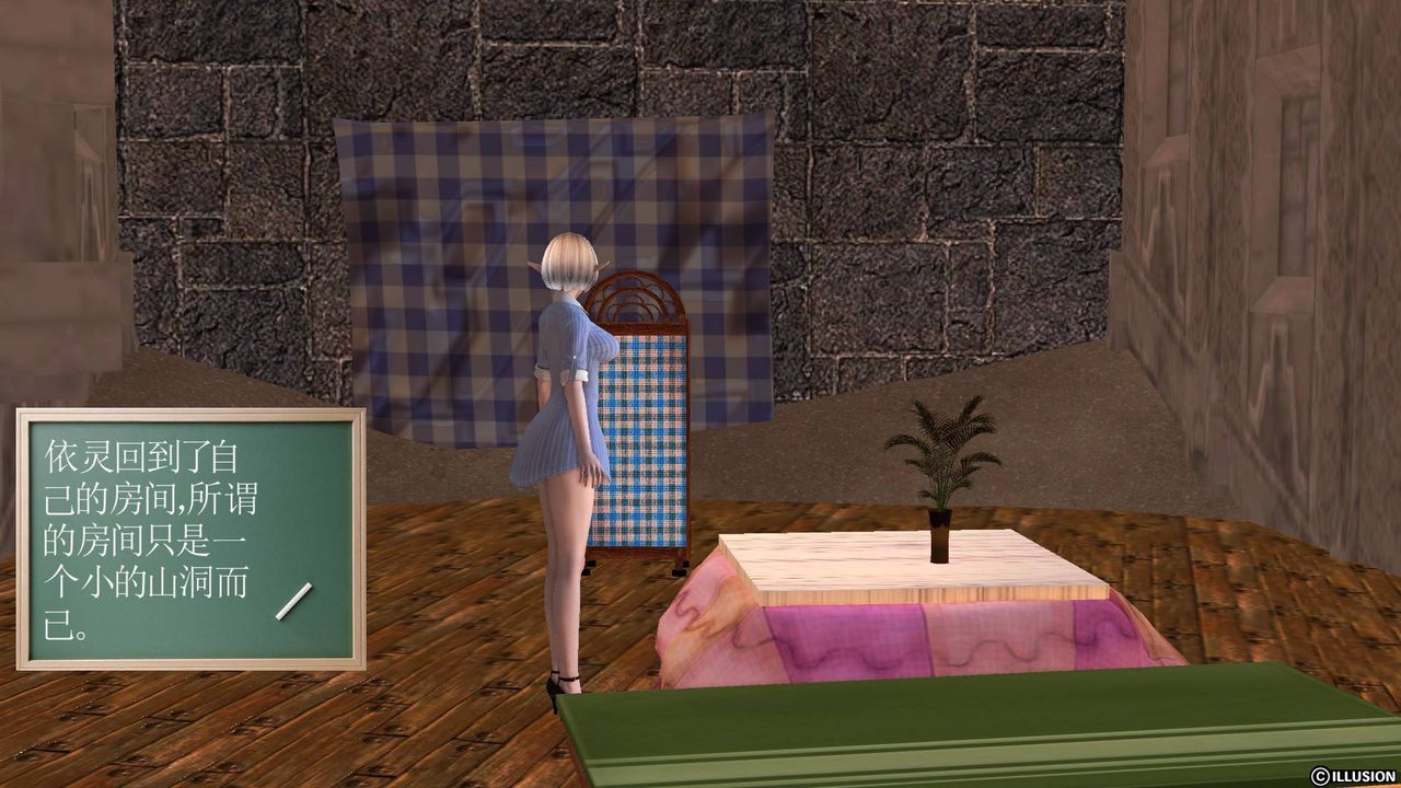 [3D]降魔传第34话