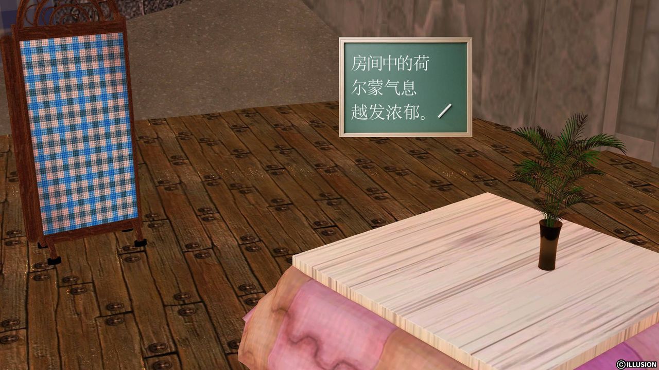 [3D]降魔传第34话