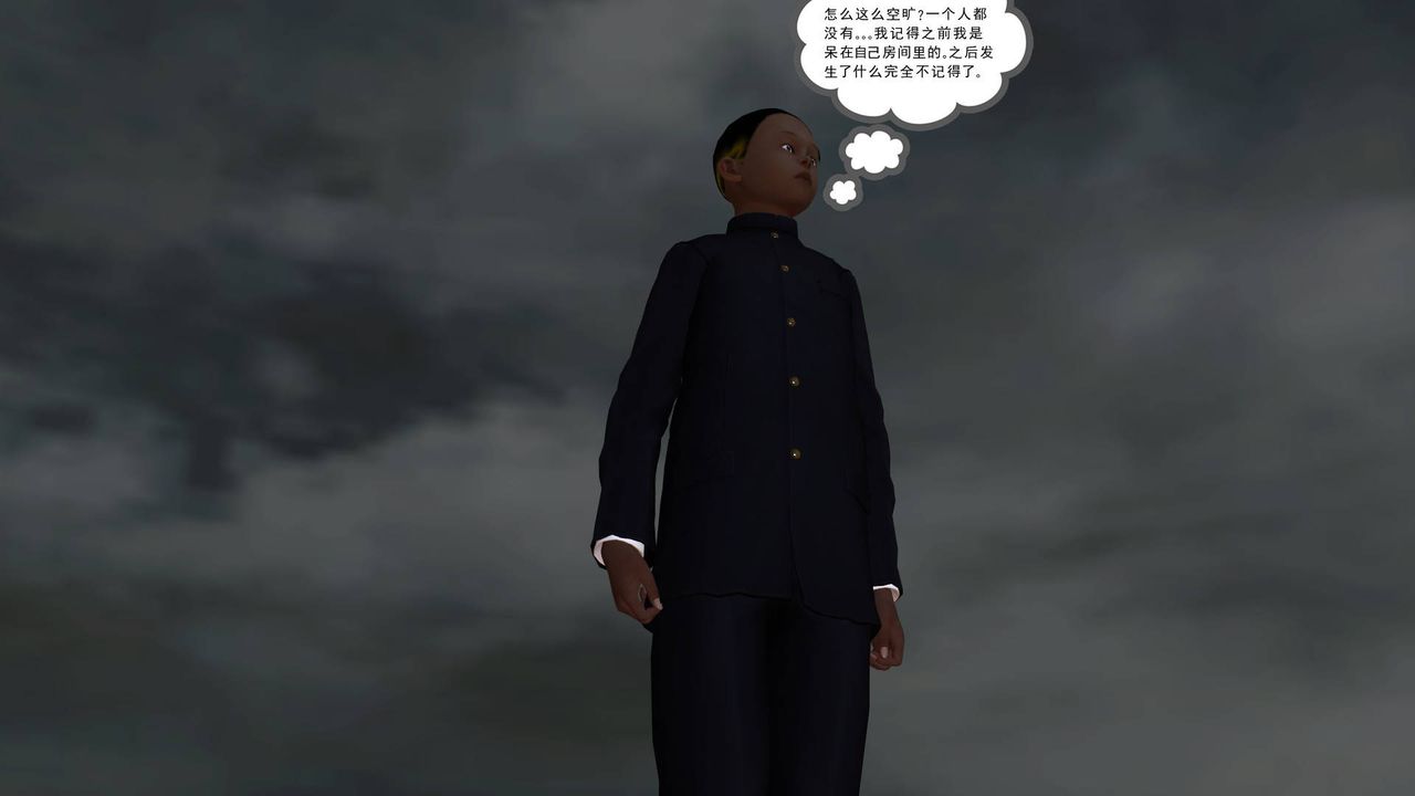 [3D]降魔传第35话